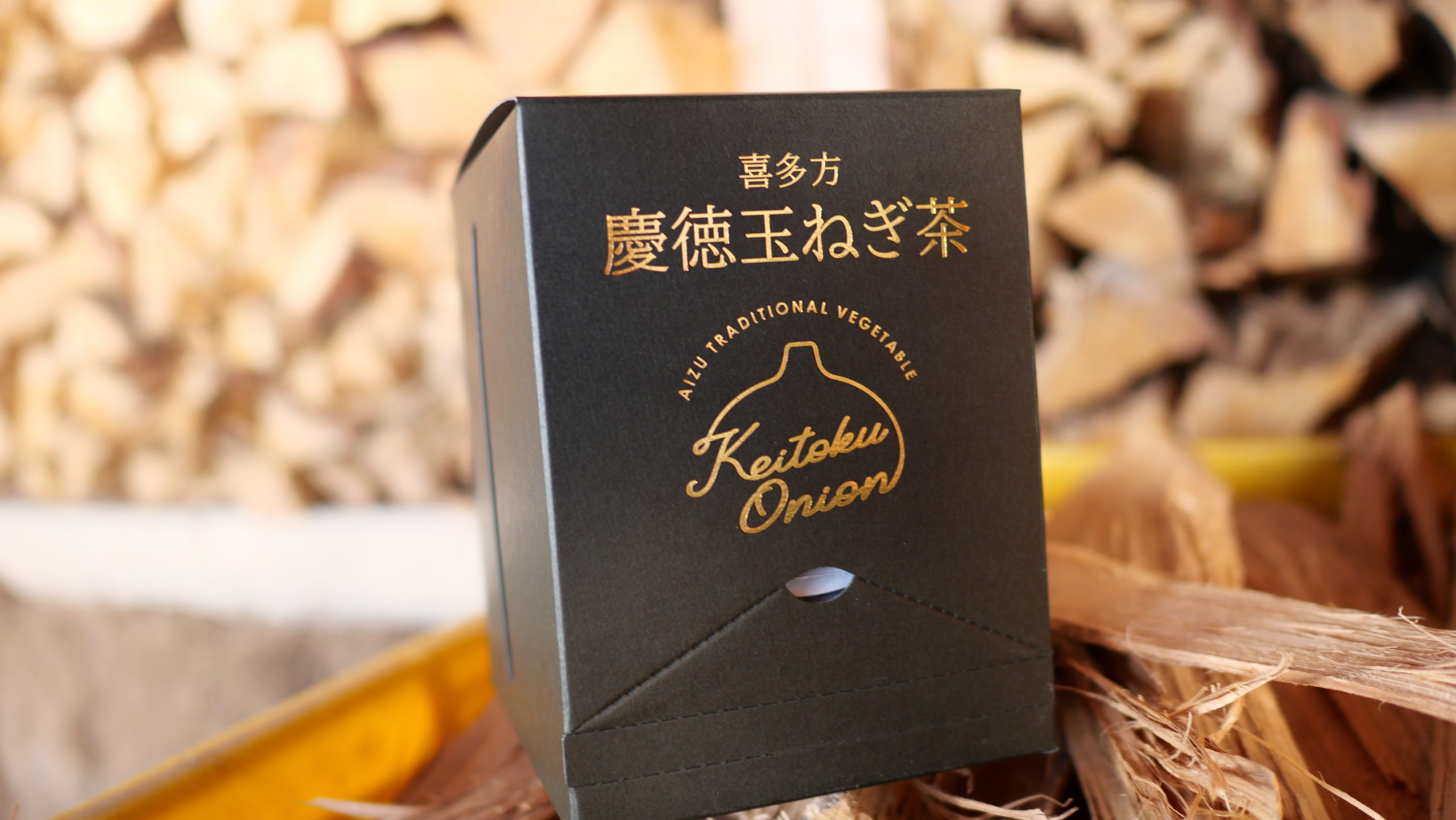 玉ねぎ 苗 ネオアース4000本! マテ茶様 ネオアース - 株式会社丹種苗園